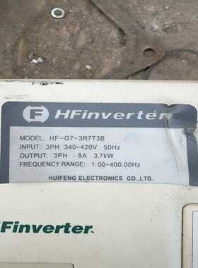 惠丰变频器HF-G73R7T3B，3.7KW，产品，实物适用