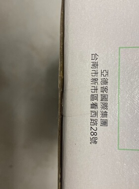 全新正品HFD20X20油压缓冲器库存原装正品议价