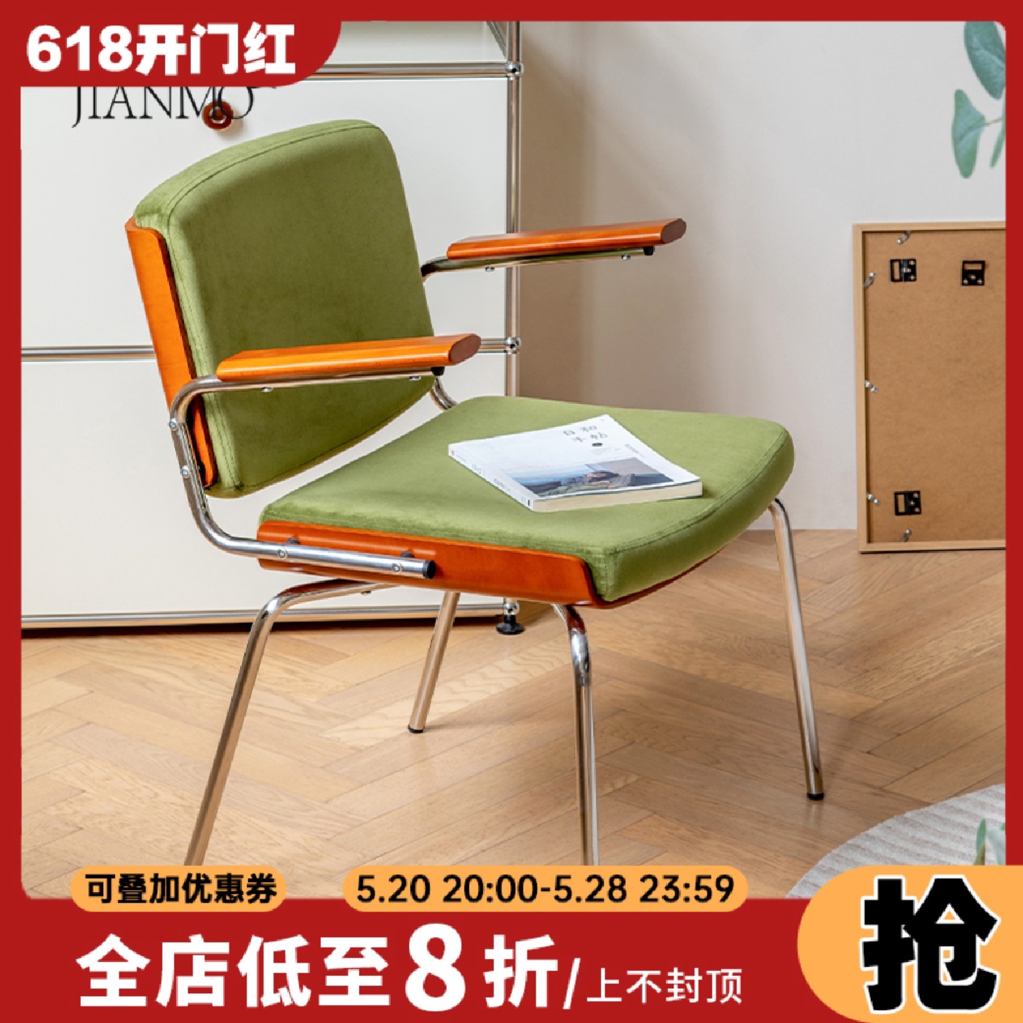 9U客厅实木单人椅阳台休闲靠背座椅懒人家用舒服久坐沙发躺椅