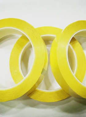 40mmx66M黄色玛拉胶带耐高温变压器马达线圈电阻电机绝缘胶布