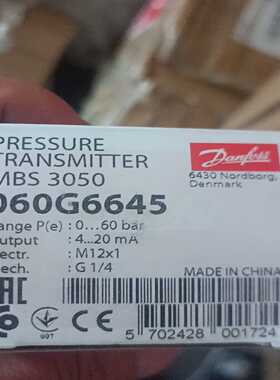 询价~丹佛斯060G6645  MBS3050