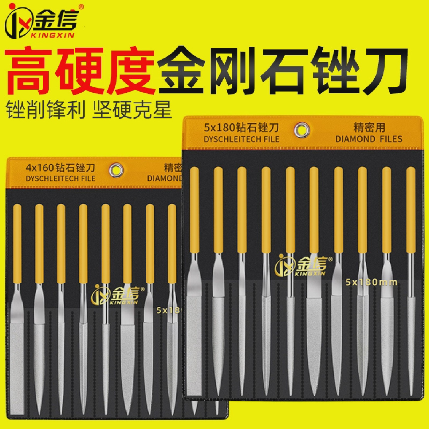 钻石锉刀小型金刚石合金三角挫刀什锦锉打磨工具搓刀小圆金属套装