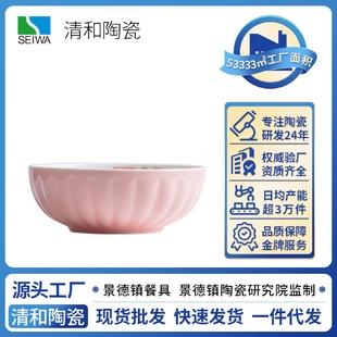 日式 景德镇碗碟套装 高温陶瓷餐具家用乔迁送礼陶瓷碗盘碟24件