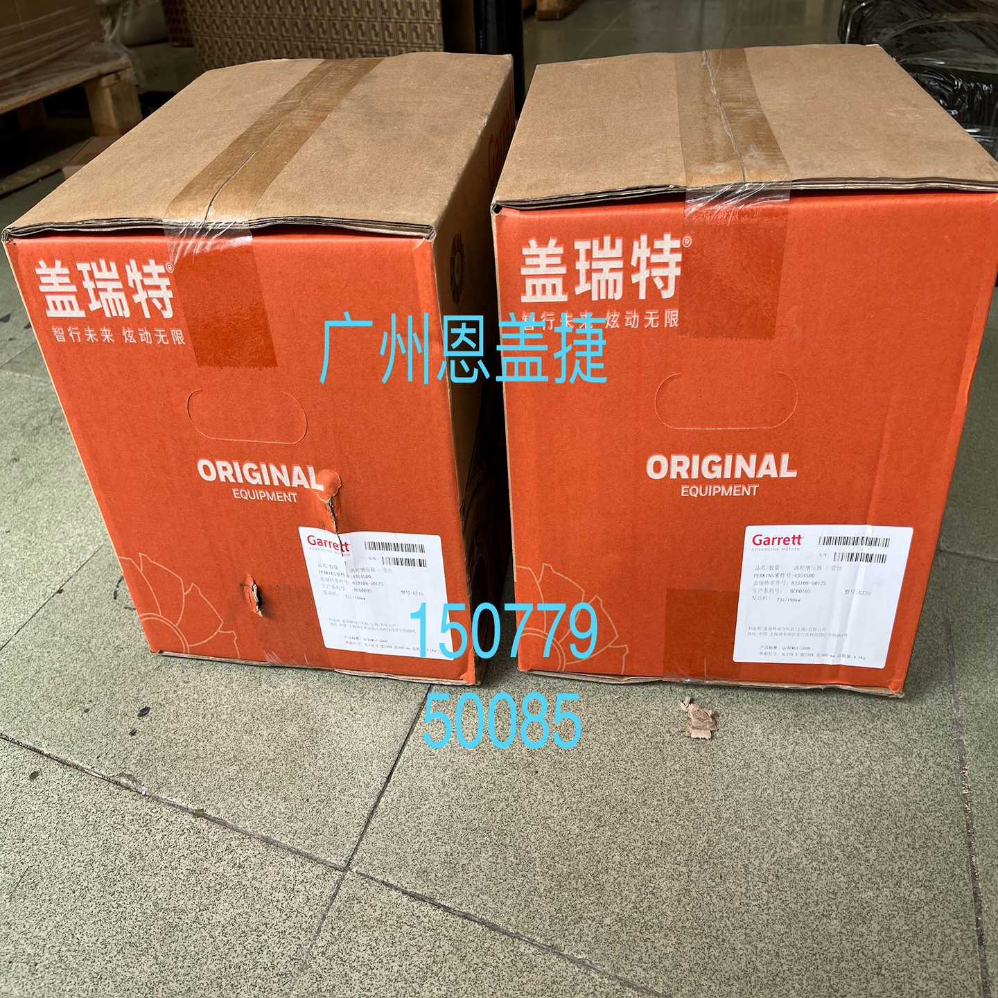 （洋洋设备）卡特C7.1增压器435-4500，盖瑞特产品
