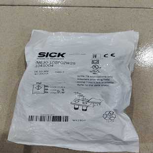 (询价)西克SICK磁电开关IME30-10BPOZW2