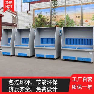 脉冲自动清灰打磨台除尘箱超净晨杭 打磨抛光除尘工作台吸尘移动式