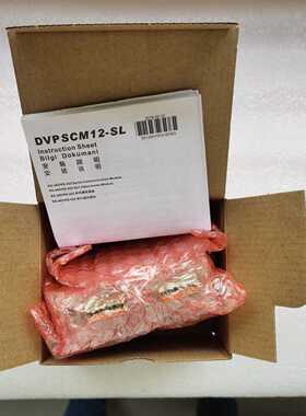 DVPSCM12-SL(22年）台达PLC模块未拆询价