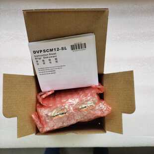 DVPSCM12-SL(22年）台达PLC模块全新未拆--议价商品