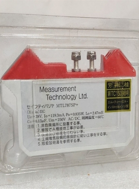 MTL787SPSHUN-DIODESAFETYBARRIER28VMTL787SP