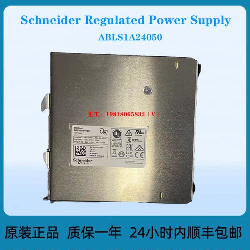 迅Schneider Regulated Power Supply ABLS1A24050