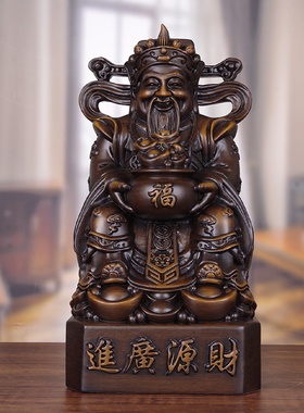 实木雕财源广进财神摆件财神家用文财神供奉神像店铺乔迁开业礼品