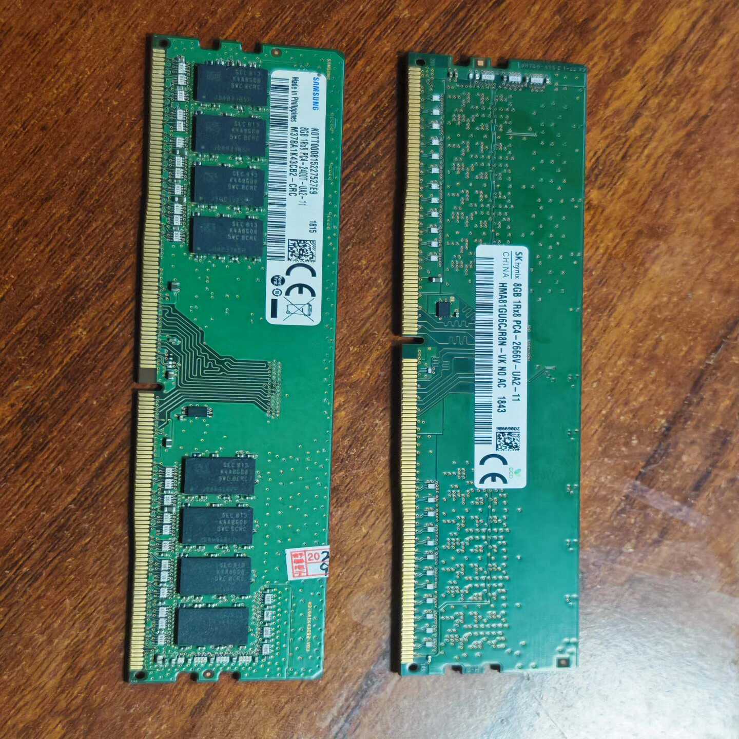 议价SK海力士8GB DDR4 2666MHz台式机内存条