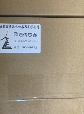 议价雷奥风电 LE2161M风向感测器 风力发电备件成都雷奥LEO