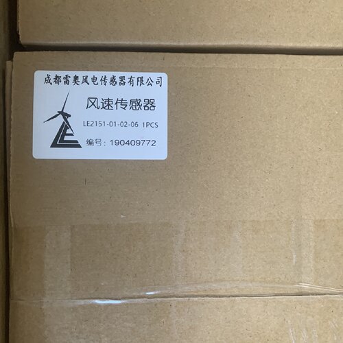 议价雷奥风电 LE2191 解缆开关 风力发电备件成都雷奥LEO