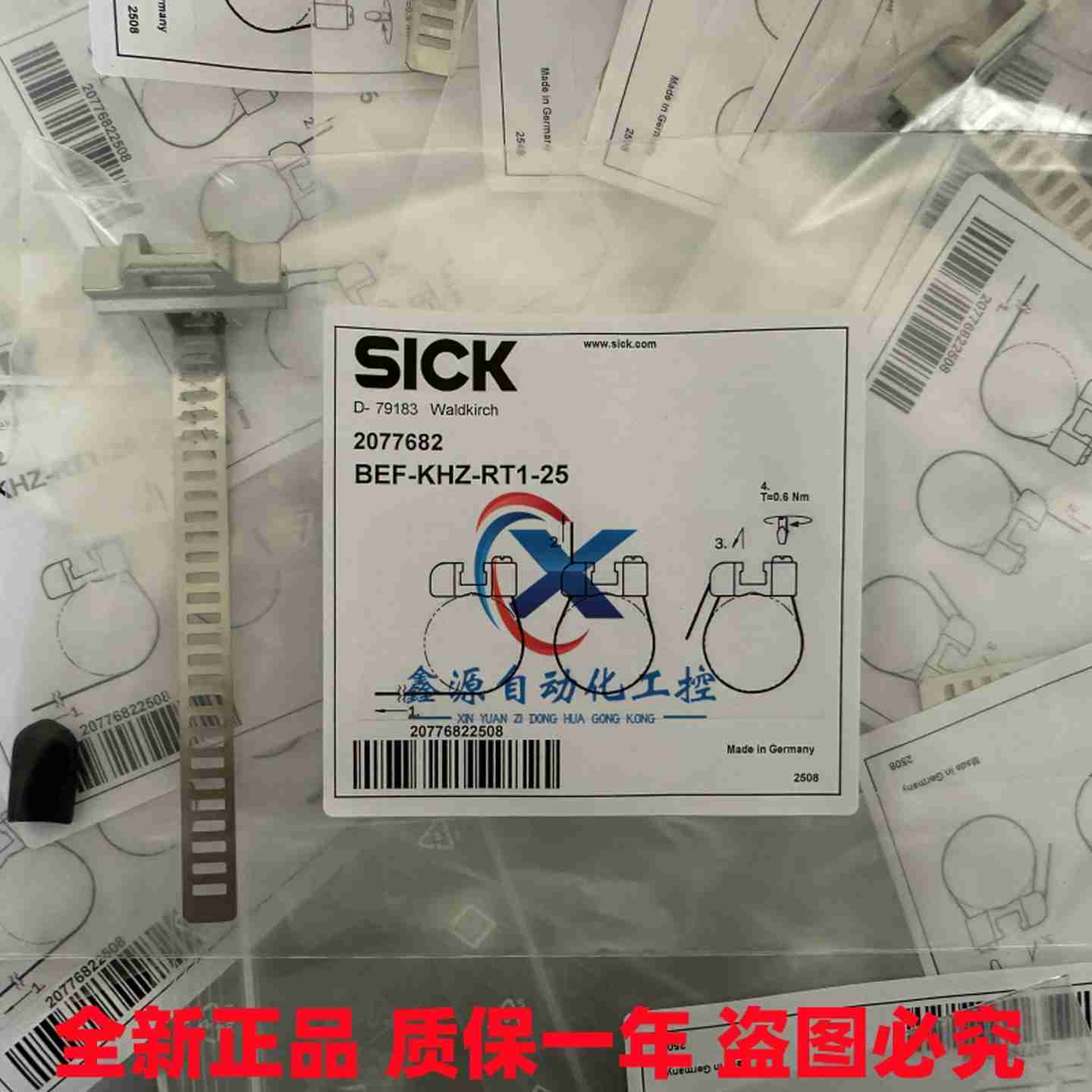 议价-全新SICK德国西克磁性开关安装支架BEF-KHZ-RT1-25货号207