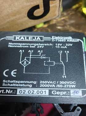 KALEJA安全继电器，型号D-73553，德国制造。工作电--议价商品