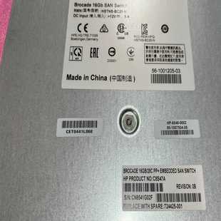 明明电子 Brocade C8S47A 001 16Gb 724425