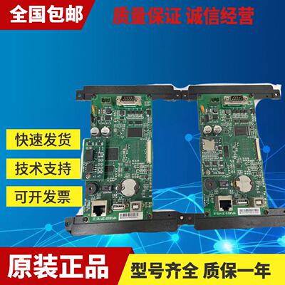 昆仑通态 TPC7062TX/Ti/KX/TD/KD/KS/KW/HI/1061Ti/1062K/KX 主板