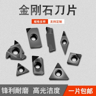 金刚石菱形三角CBN刀片WNMGAPKTMPHE120517TNMG钢用数控车镗刀