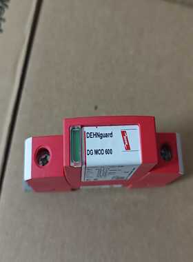 询价~952096德国DEHN电源防雷器DGS600FM浪涌保护器