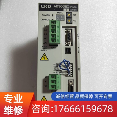议价驱动器AX900TS-U0正品，仓库备适用