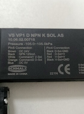询价-SCHMALZ施迈茨电磁阀型号SCPSB10S04NC