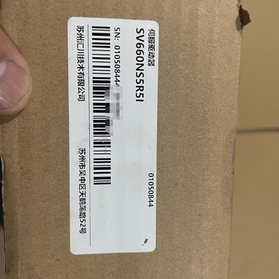 询价-INOVANCE汇川伺服驱动器SV660NS5R5I75