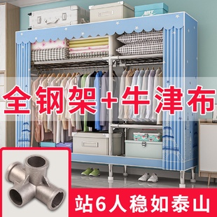 牛津布衣柜家用全钢管大衣架防尘衣橱卧室租房单双人简易挂衣收纳