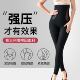 压力裤 女瘦腿强压收腹束腰提臀美腿神器产后塑形美体高腰塑身长裤