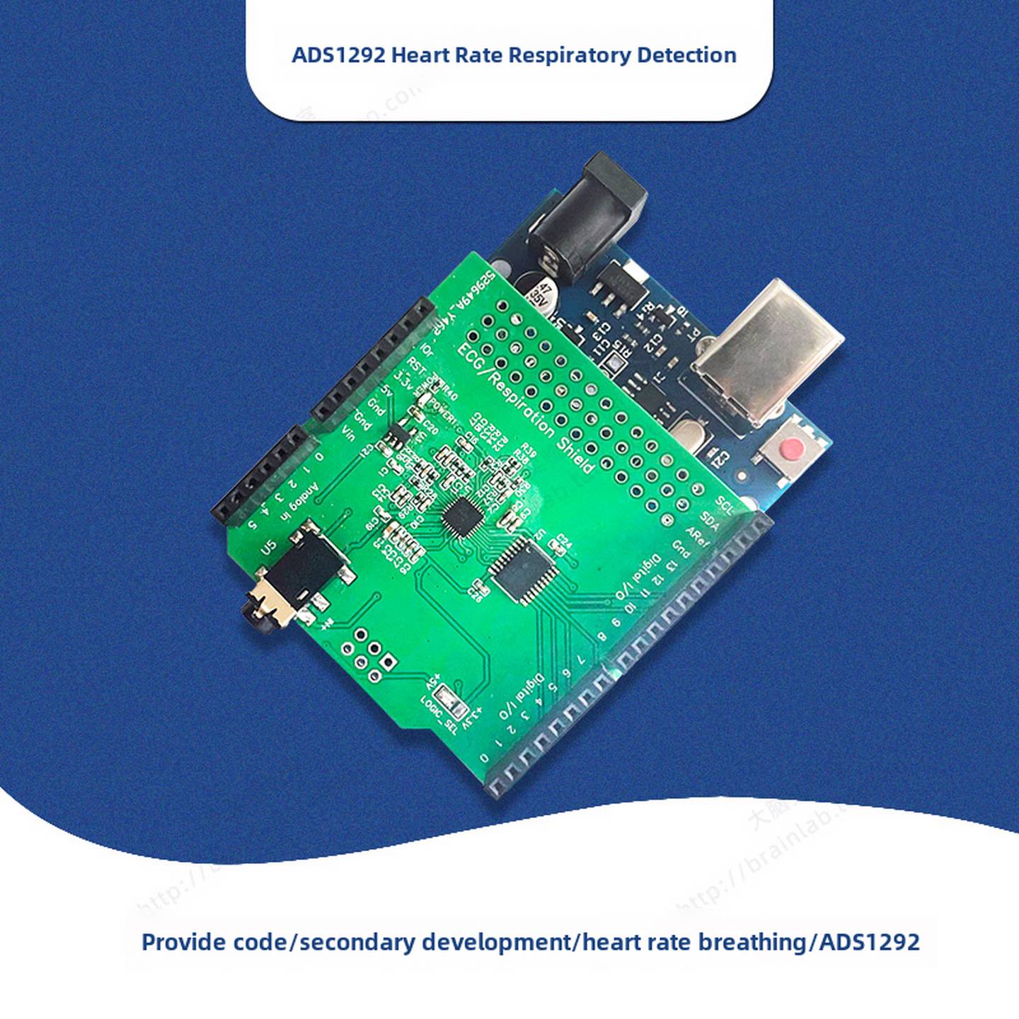 ADS1292R心电传感器呼吸阻抗采集模块ECG前端Arduino开发套件
