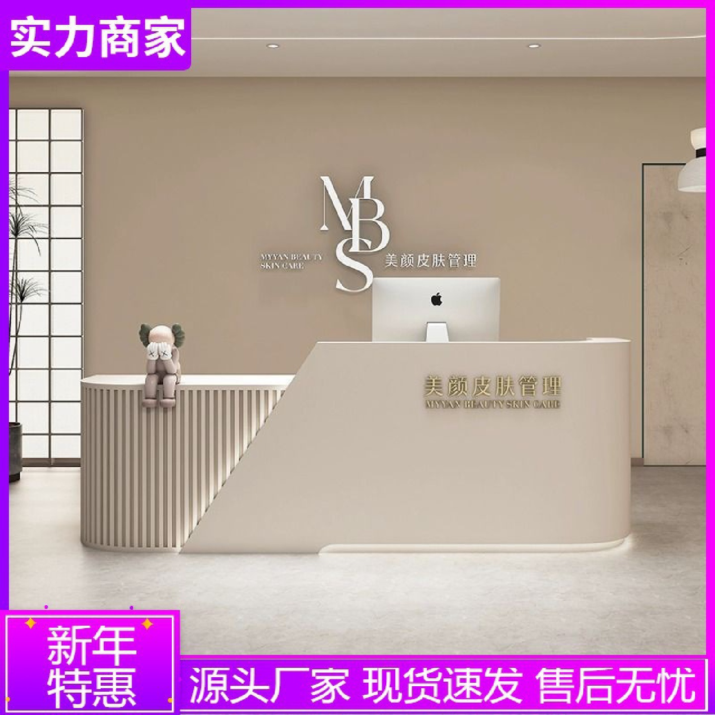 吧台美容院收银台服装店简约现代轻奢前台圆弧酒店公司接待台柜台