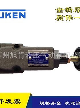 寻I油研YUKEN节流阀SRG03SRG06SRG10