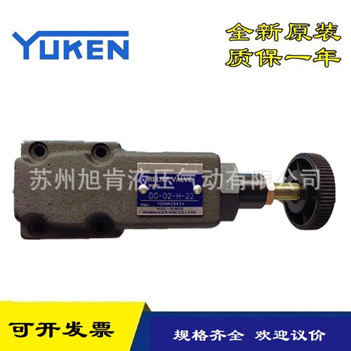 寻I油研YUKEN溢流阀BT0332DG0122DG023RG06H22