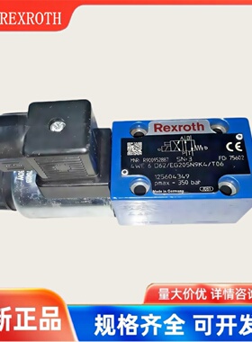 寻IREXROTH电磁阀4WE6D62EG24N9K4德国力士乐电磁换向阀现货包邮