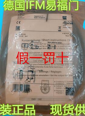 全新原装德国IFM易福门O6P200镜面反射光电开关传感器06P200现货