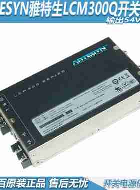 议价-原装ARTESYN雅特生LCM300Q电源供应器24V直流双路输出