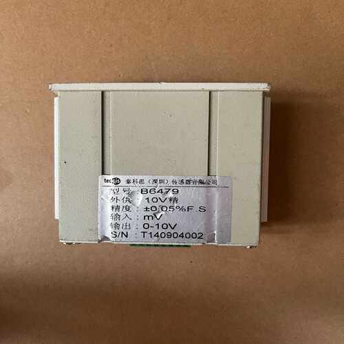 德国泰科思Tecsis EXT800高速智能显示高精度快响应~议价
