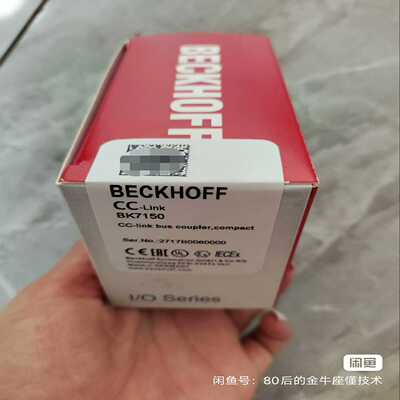 咨询-倍福BK7150，的直接拍