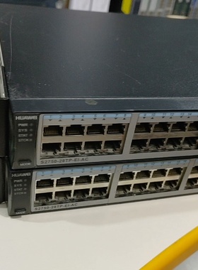 华为S275028TPEIAC交换机-议价