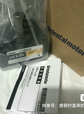 东方马达GFS4G15OM东方电机减速器全新现货-议价