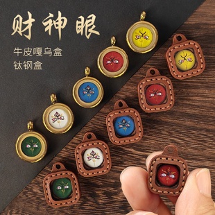 藏式迷你五路财DIY配件嘎乌盒项链配饰手绘立体擦擦小唐卡吊坠