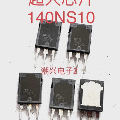 IXFX180N10Y140NS10IRFPS3810IRFPS3815原装进口拆机测好压条