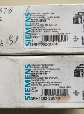 议价原装正品直流接触器3RH1362-2BC40 DC30V 现货