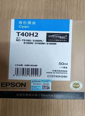 爱普生（EPSON）T41K2墨盒--议价商品
