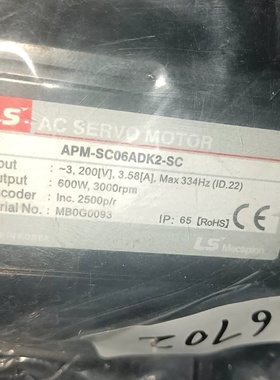 全新LS伺服电机APMSC06ADK2SC600W3议价