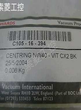 寻..Edwardsc105-16394定心nw40-vit