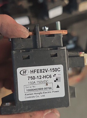 议价宏发HFE82V150C高压直流继电器750V150A议价