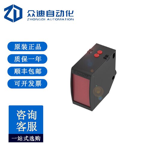 寻I巴鲁夫BOD001N光学距离传感器BOD23KLA01S92