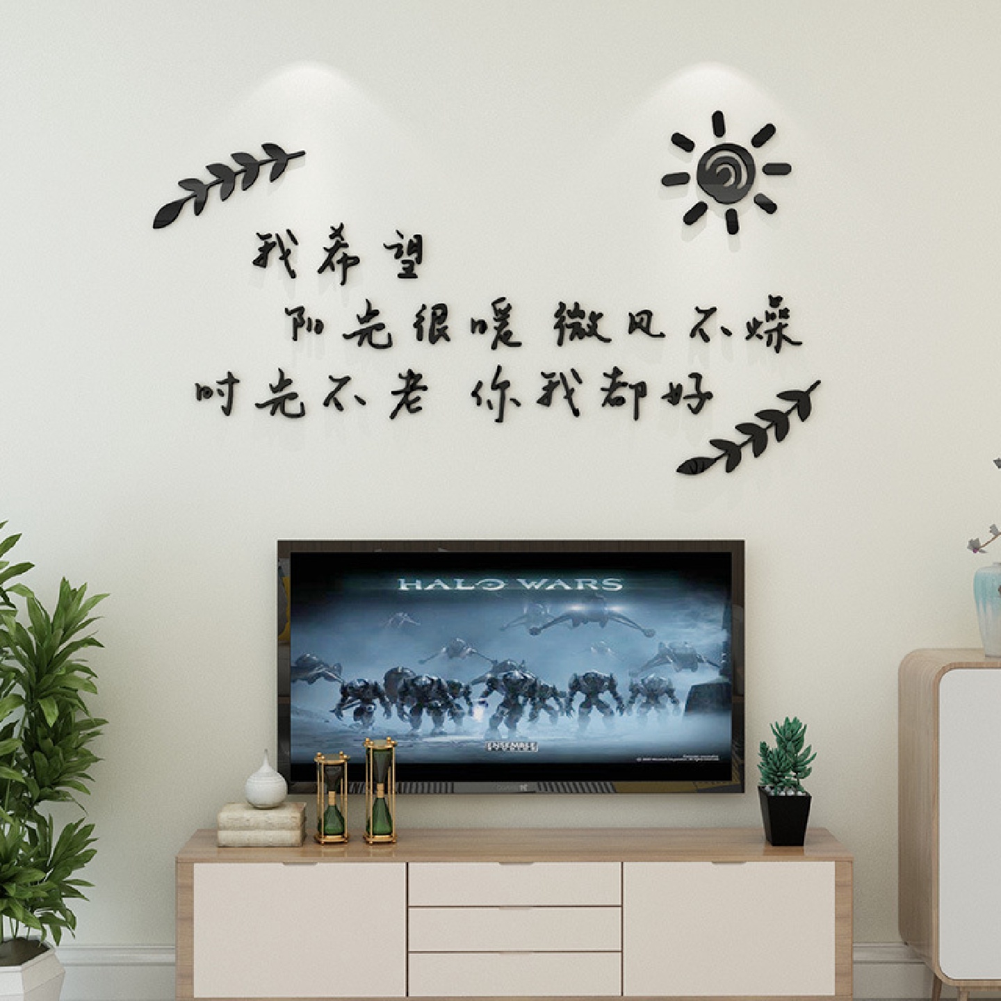 网红ins风文字贴纸自粘新婚房卧室床头背景墙面装饰3d立体墙贴画