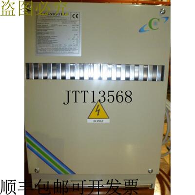 供应COSMOTEC EXA12-01 211 电梯 -